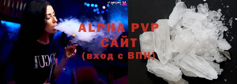 площадка как зайти  Нижнеудинск  Alpha-PVP кристаллы  дарнет шоп 