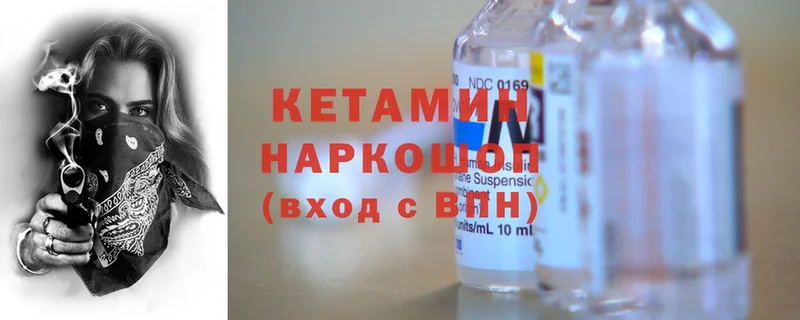 МЕГА как зайти  Нижнеудинск  КЕТАМИН ketamine 