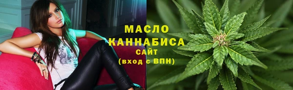 дистиллят марихуана Верхнеуральск